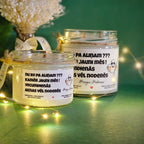 Nu ko pa aliņam??? | 100% Sojas svece ar koka dakti | Laba dāvana