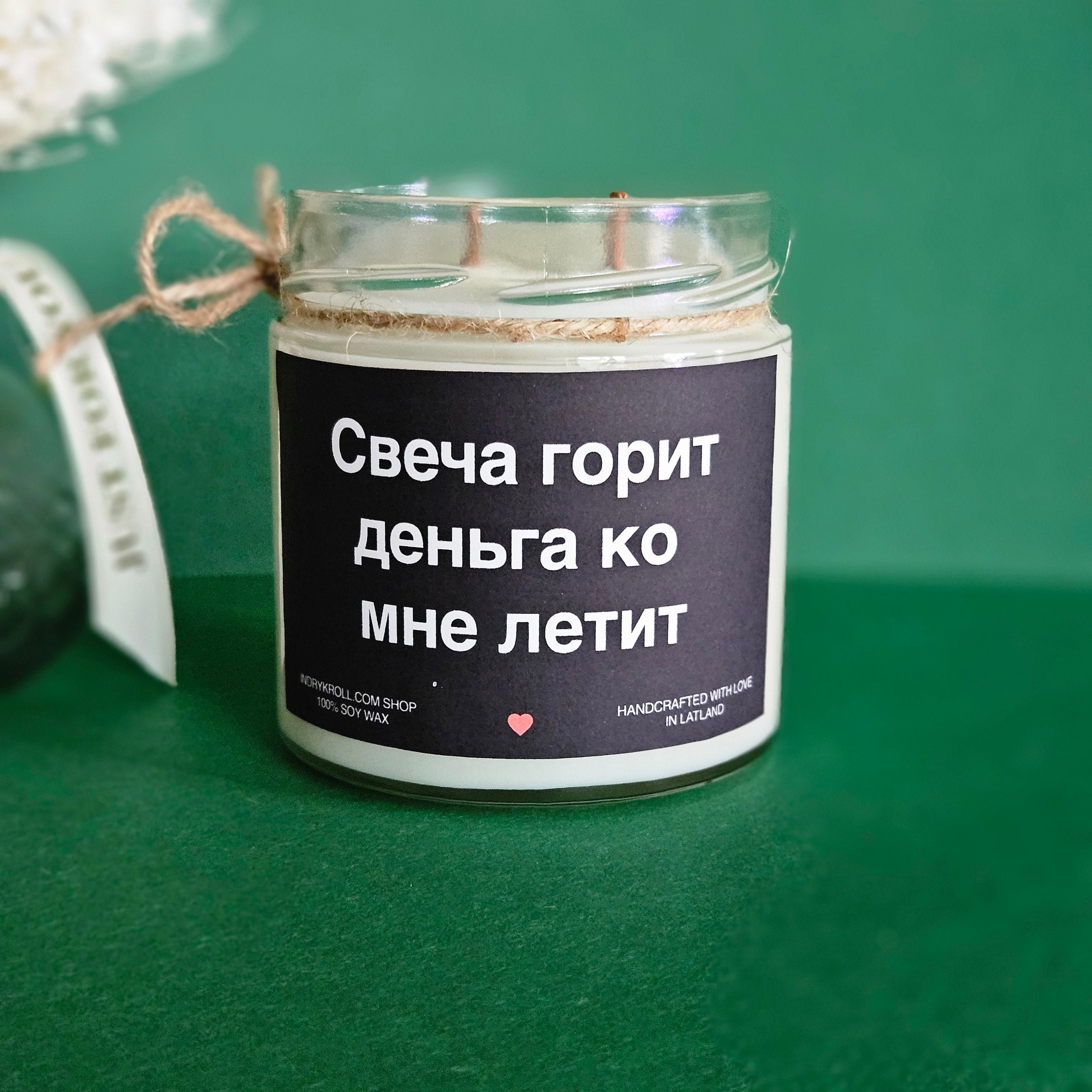 Свеча горит - деньга ко мне летит | Соевая свеча с деревянным фитилём