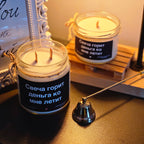 Свеча горит - деньга ко мне летит | Соевая свеча с деревянным фитилём