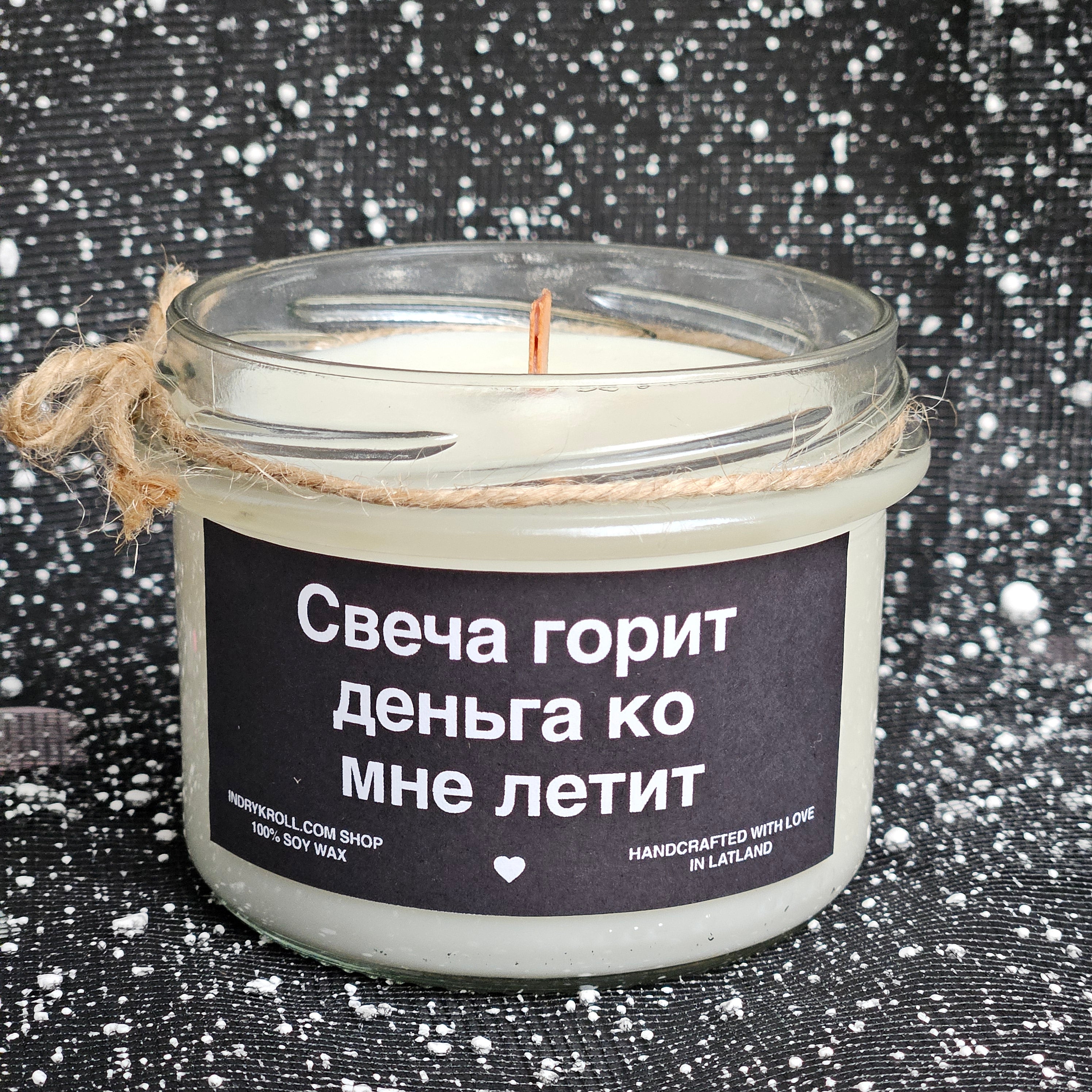 Свеча горит - деньга ко мне летит | Соевая свеча с деревянным фитилём