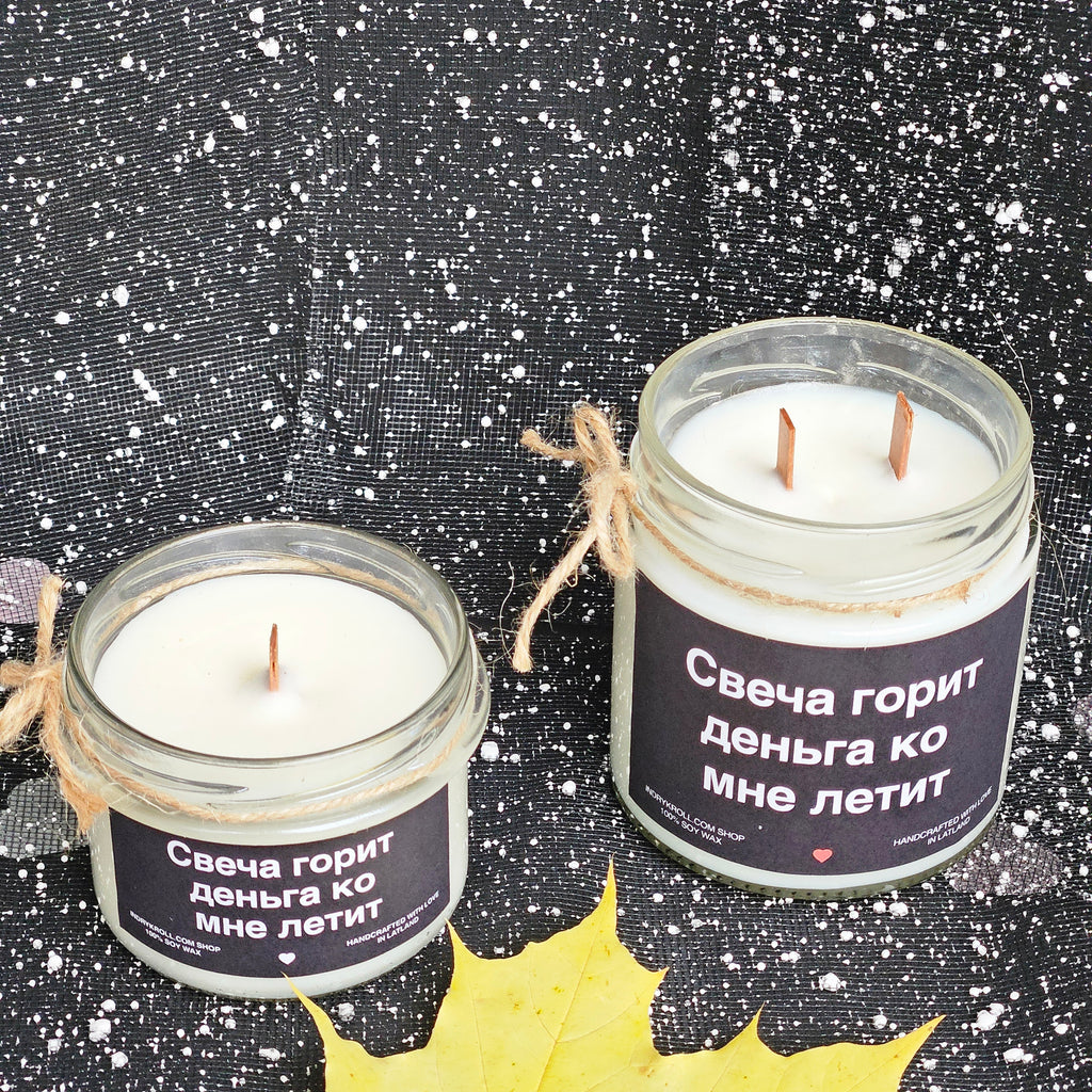 Свеча горит - деньга ко мне летит | Соевая свеча с деревянным фитилём