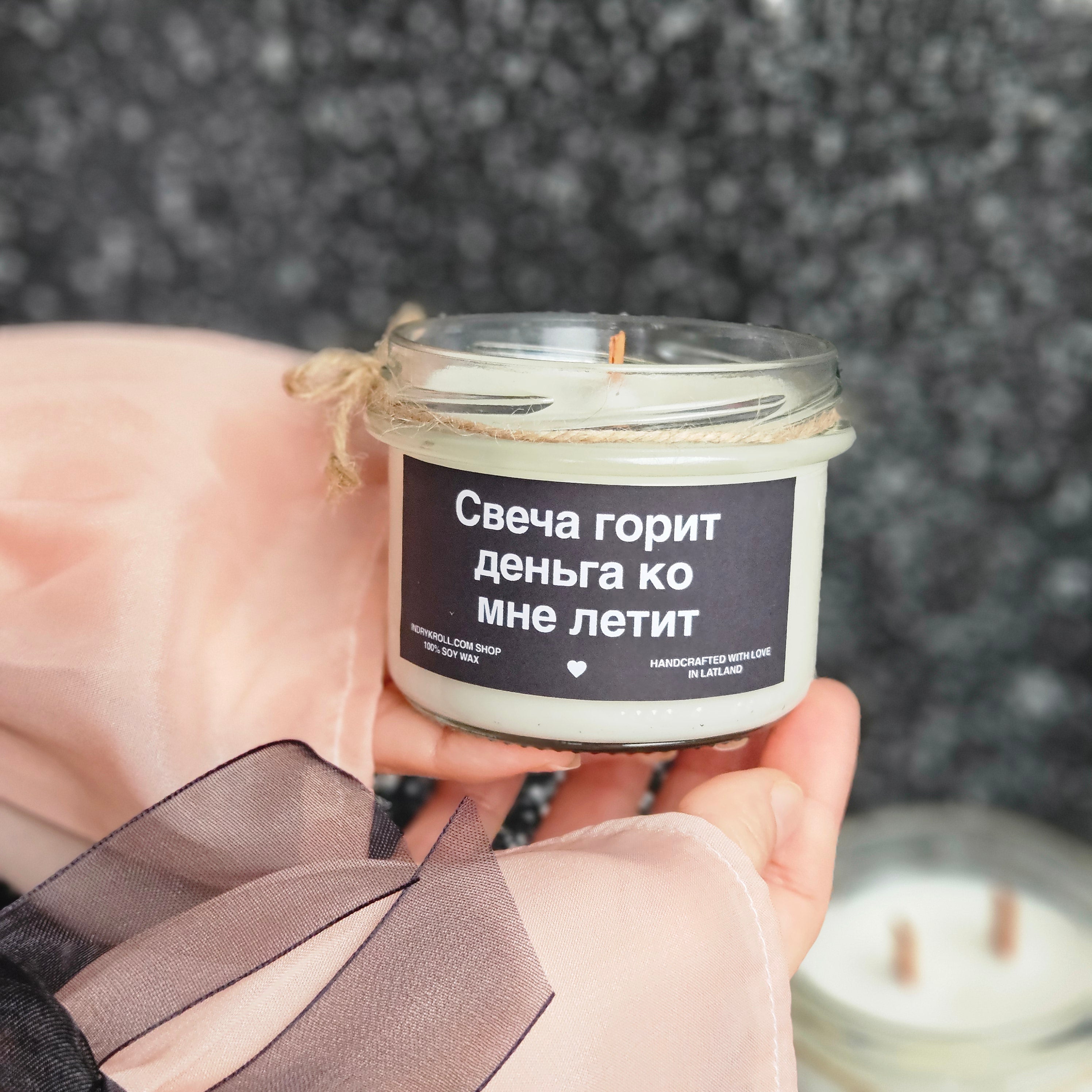 Свеча горит - деньга ко мне летит | Соевая свеча с деревянным фитилём