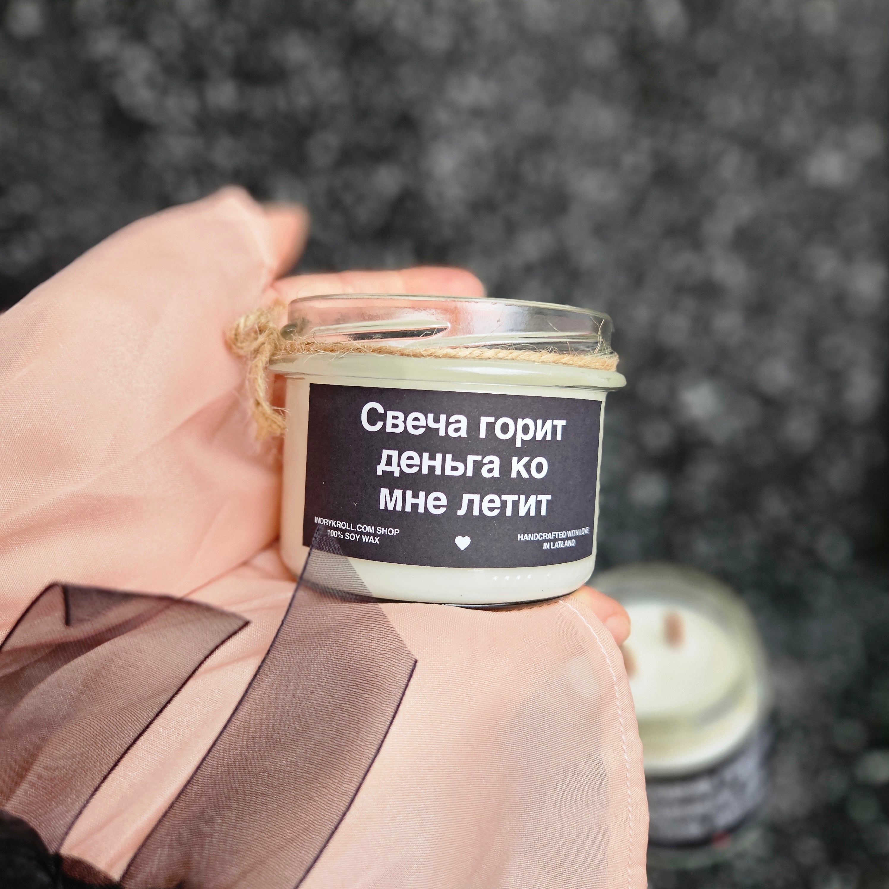 Свеча горит - деньга ко мне летит | Соевая свеча с деревянным фитилём