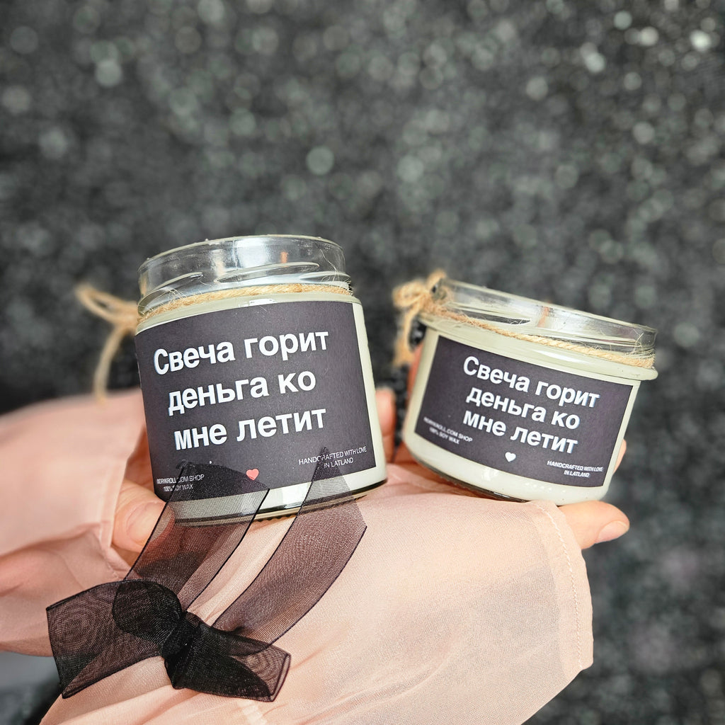 Свеча горит - деньга ко мне летит | Соевая свеча с деревянным фитилём