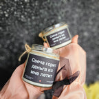 Свеча горит - деньга ко мне летит | Соевая свеча с деревянным фитилём